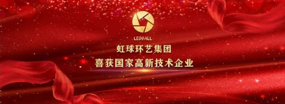 高新1.png